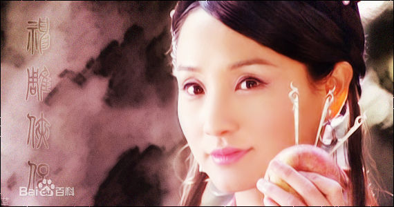 孔琳(孔令琳)饰演的黄蓉壁纸壁纸