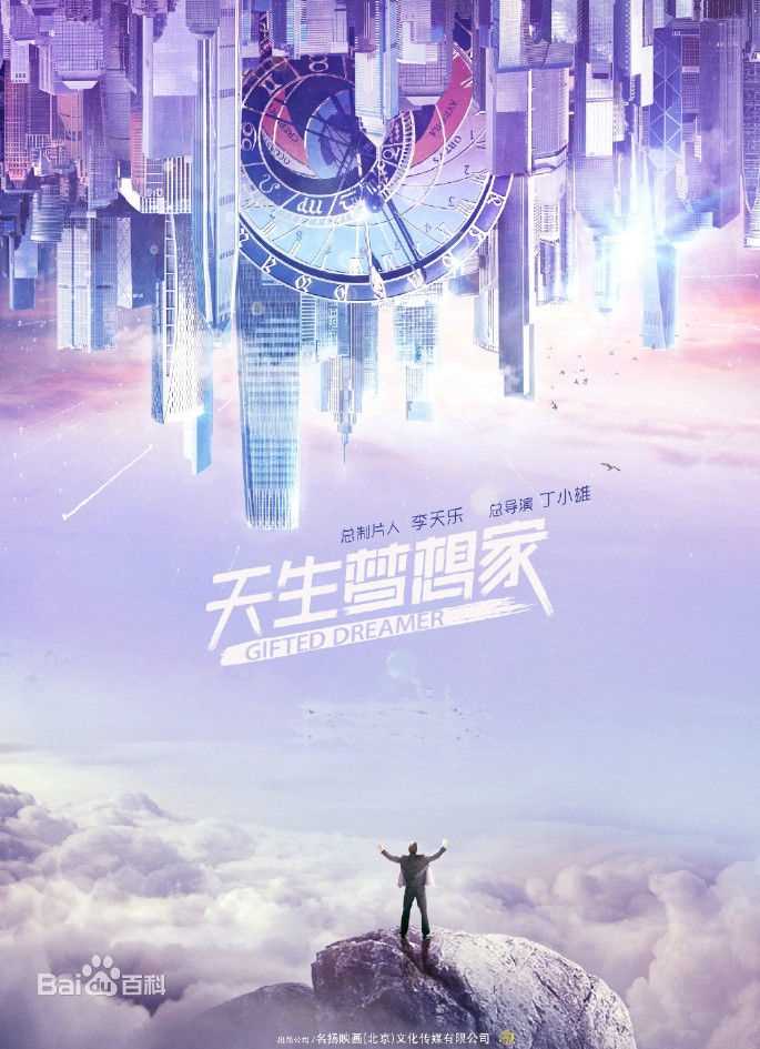 精选孔琳(孔令琳)图片