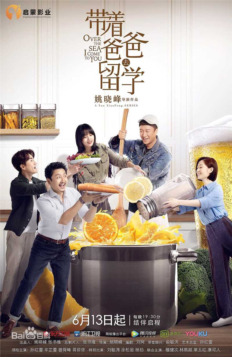 精选孔琳(孔令琳)图片