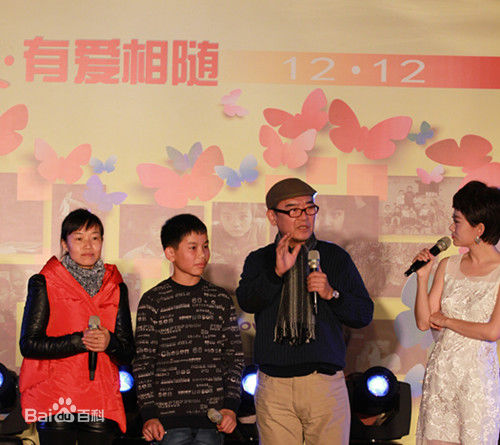 李立群公益活动素颜照相册