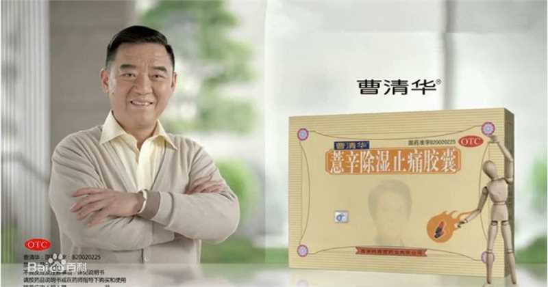 李立群广告代言素颜照相册