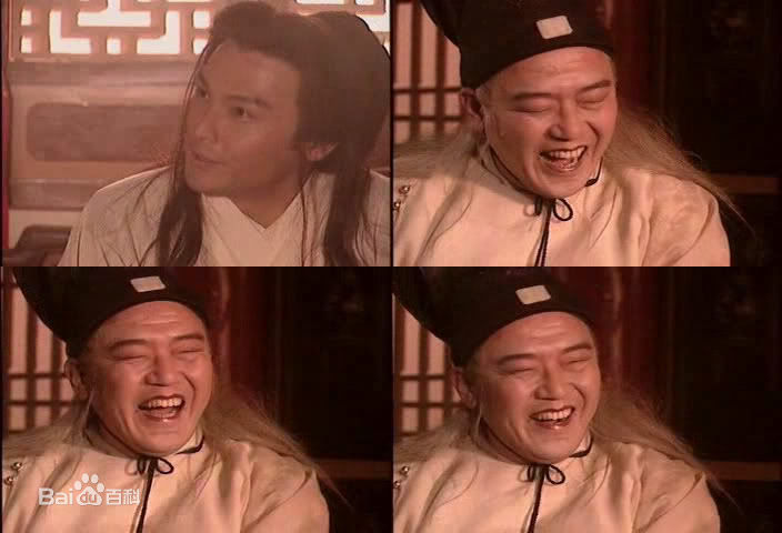 李立群饰演 魏忠贤前后照片