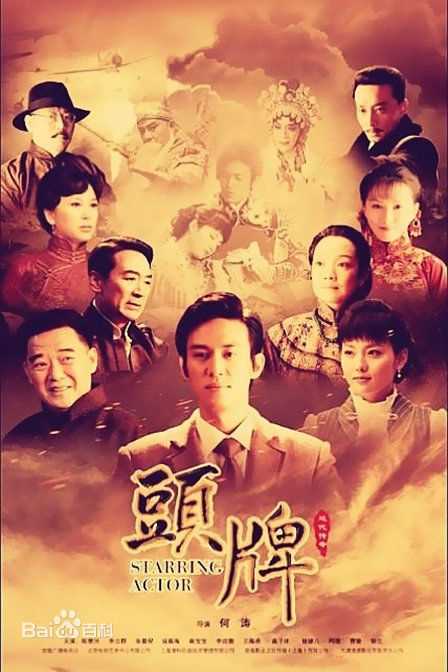 最全李立群壁纸