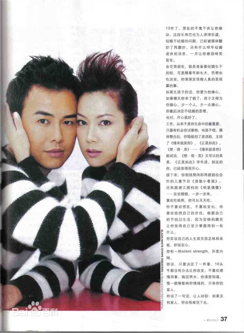 王禄江(Bryan Wong)高清图集