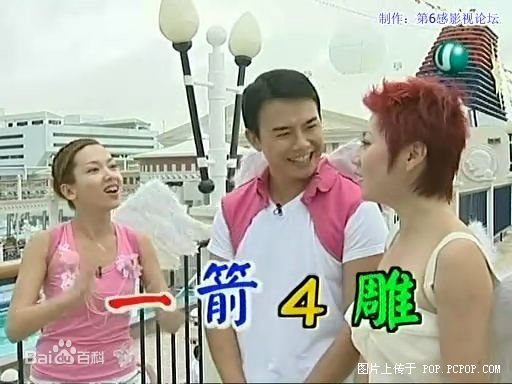 王禄江(Bryan Wong)活动照性感图片图集