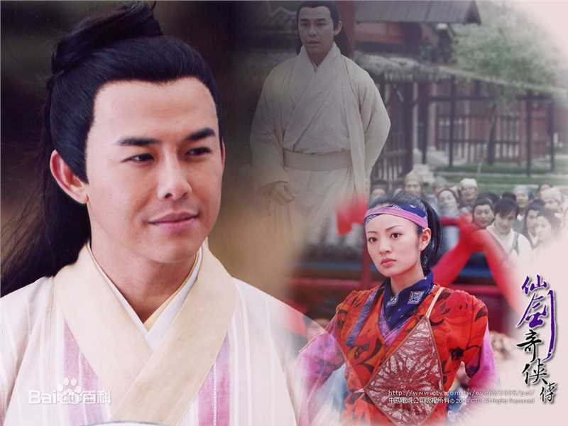 王禄江(Bryan Wong)在《仙剑奇侠传》饰演刘晋元中的