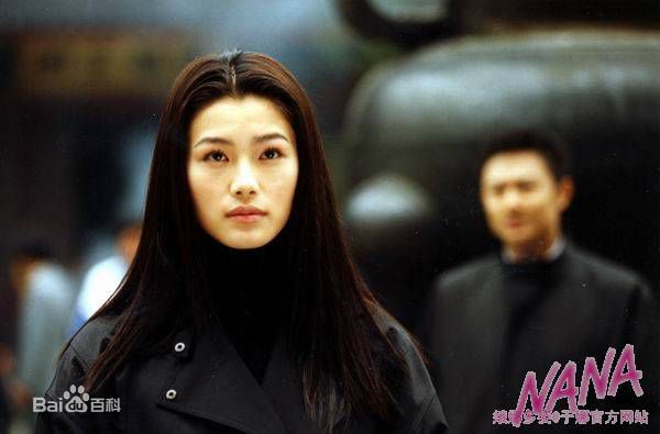 于娜(Yuna)《拿什么拯救你我的爱人》高清剧照