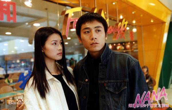 于娜(Yuna)《拿什么拯救你我的爱人》高清剧照