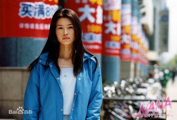 于娜(Yuna)《拿什么拯救你我的爱人》高清剧照