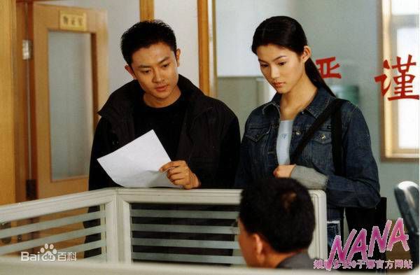 于娜(Yuna)《拿什么拯救你我的爱人》高清剧照