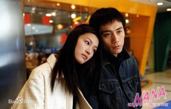 于娜(Yuna)《拿什么拯救你我的爱人》高清剧照