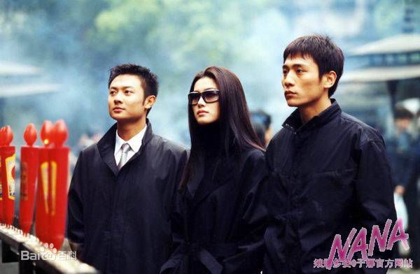 于娜(Yuna)《拿什么拯救你我的爱人》高清剧照