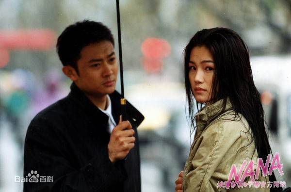 于娜(Yuna)《拿什么拯救你我的爱人》高清剧照