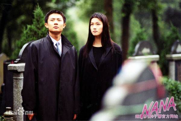 于娜(Yuna)《拿什么拯救你我的爱人》高清剧照