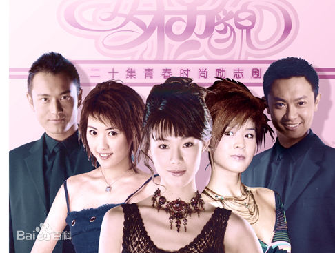 于娜(Yuna)影视剧《女才男貌》最优质剧照