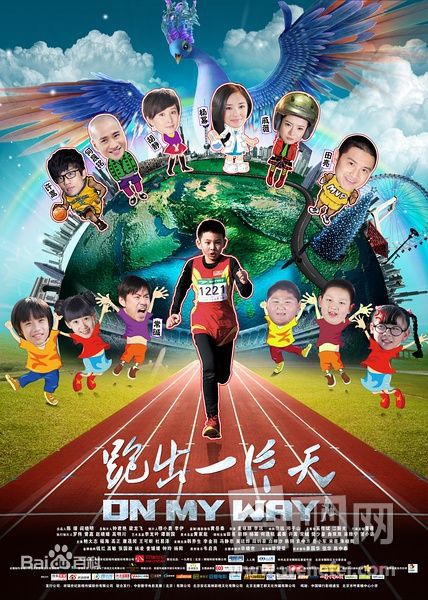 最优质王海珍生活照