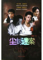 最优质王海珍生活照