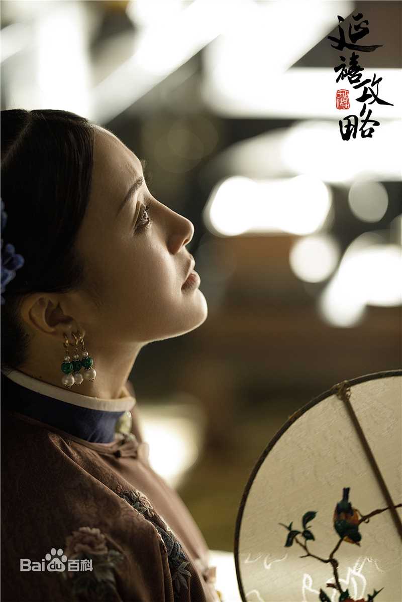 秦岚(Qin Lan)剧照