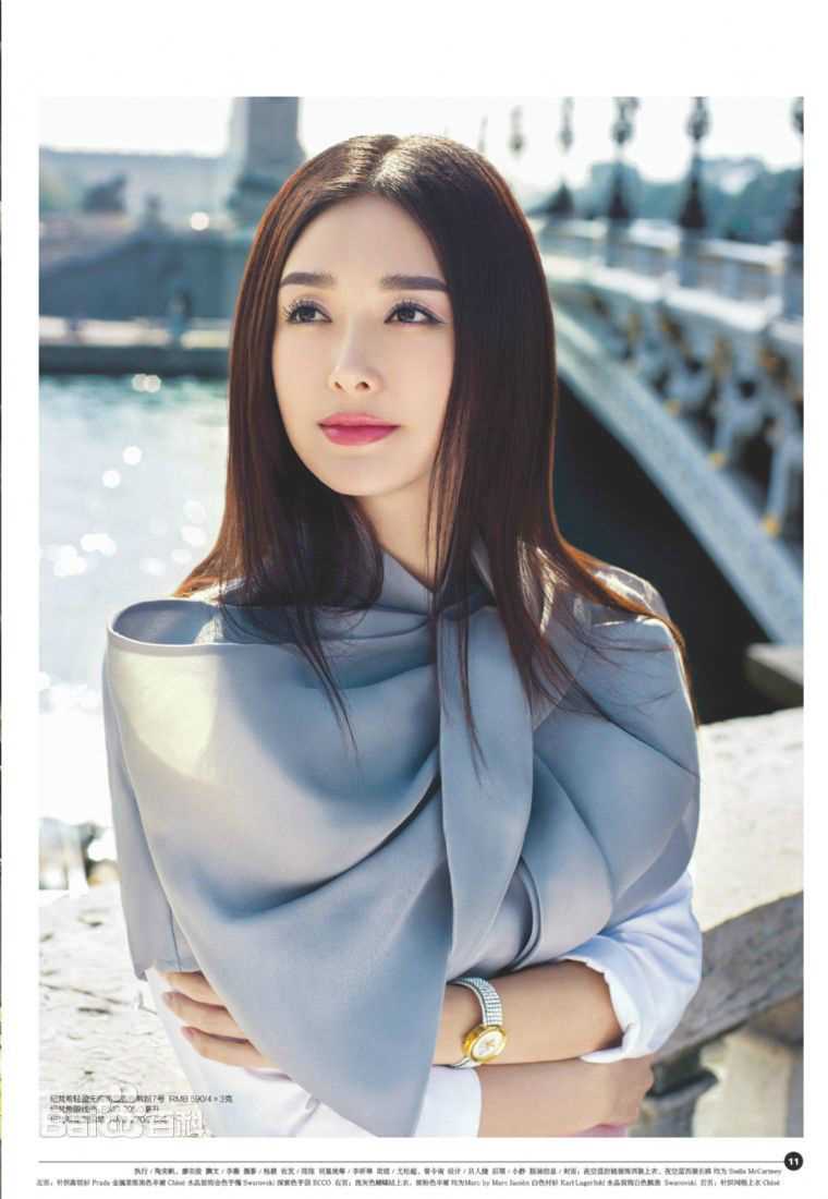 秦岚(Qin Lan)最优质杂志相册