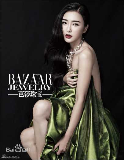 秦岚(Qin Lan)高清《芭莎珠宝》的封面图册