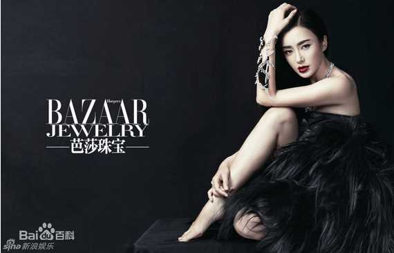 秦岚(Qin Lan)高清《芭莎珠宝》的封面图册