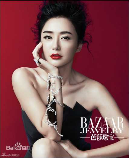 秦岚(Qin Lan)高清《芭莎珠宝》的封面图册