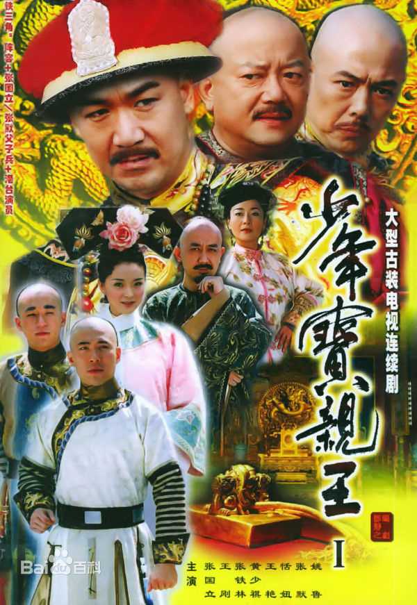 王刚五月槐花香素颜照相册