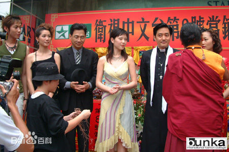 郑家榆(Carol)第八号当铺图片图册