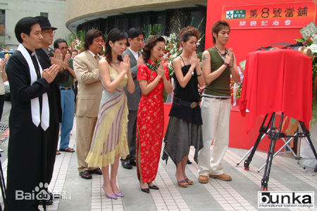 郑家榆(Carol)第八号当铺图片图册