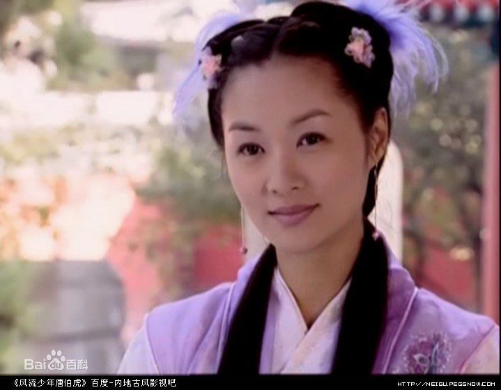 郑家榆(Carol)在出演《风流才子唐伯虎》饰演秋香中的
