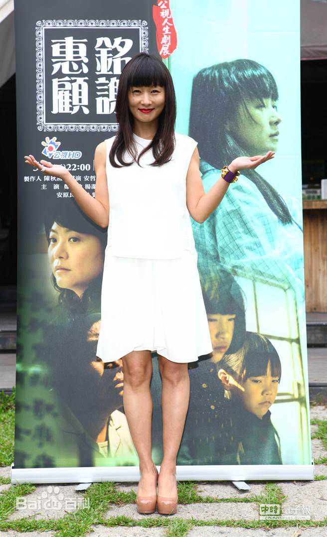 最优质郑家榆(Carol)素颜照