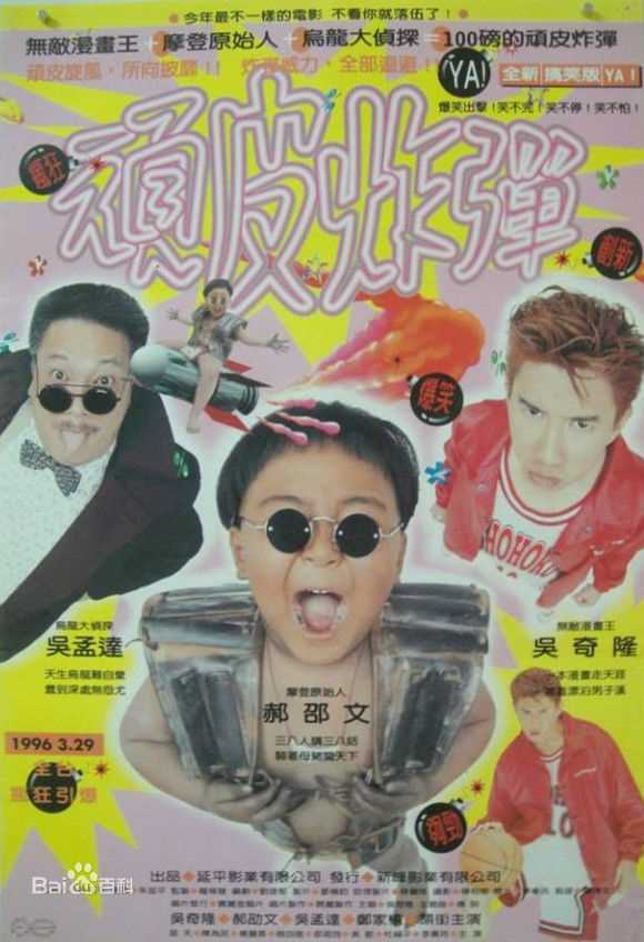 最优质郑家榆(Carol)素颜照