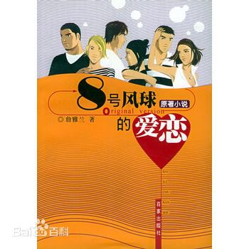 最优质郑家榆(Carol)素颜照