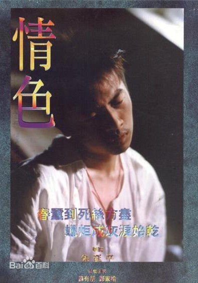 最优质郑家榆(Carol)素颜照