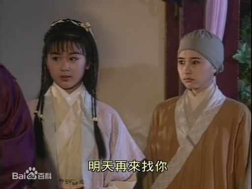 何美钿(Hingher HE)1996《笑傲江湖》最优质剧照