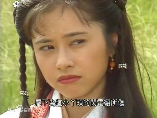 何美钿(Hingher HE)1997 《天龙八部》最新剧照