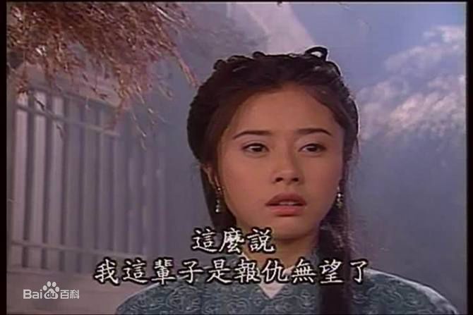 何美钿(Hingher HE)2000《棋武士》最新剧照