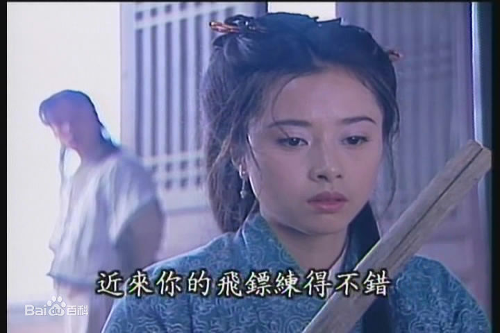 何美钿(Hingher HE)2000《棋武士》最新剧照