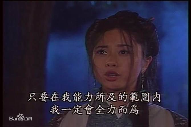 何美钿(Hingher HE)2000《棋武士》最新剧照