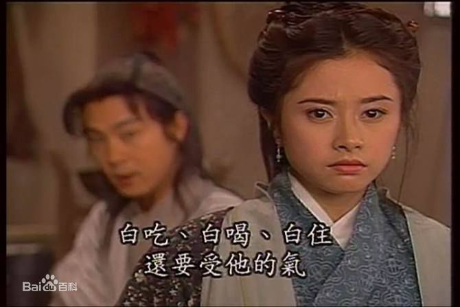 何美钿(Hingher HE)2000《棋武士》最新剧照