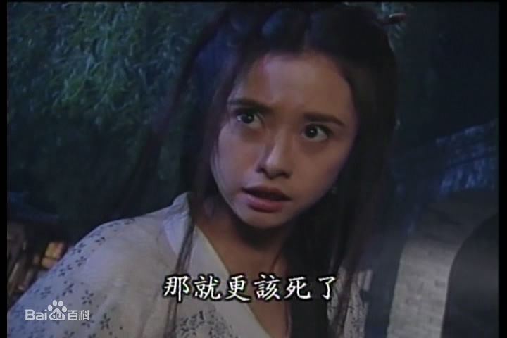 何美钿(Hingher HE)2000《棋武士》最新剧照