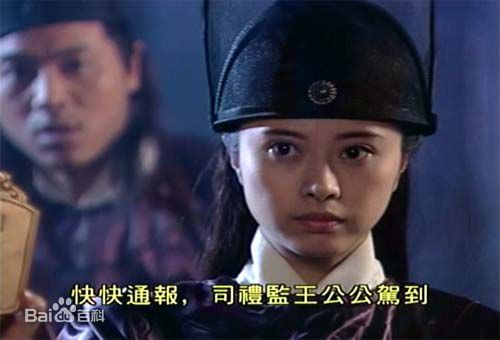 何美钿(Hingher HE)2001年《神捕十三娘》精选剧照