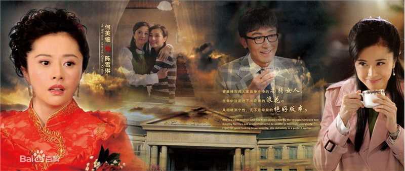 何美钿(Hingher HE)2011年《南国有佳人》剧照