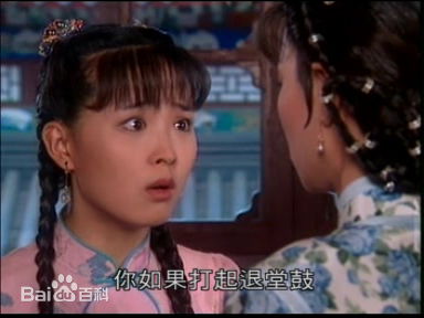 王艳(Rebecca)参演电视作品（1994-2005）图片图集