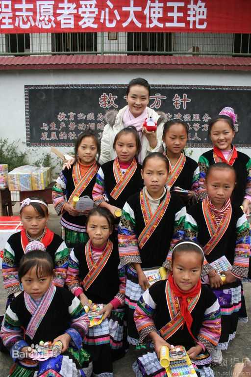 王艳(Rebecca)参加公益活动图册