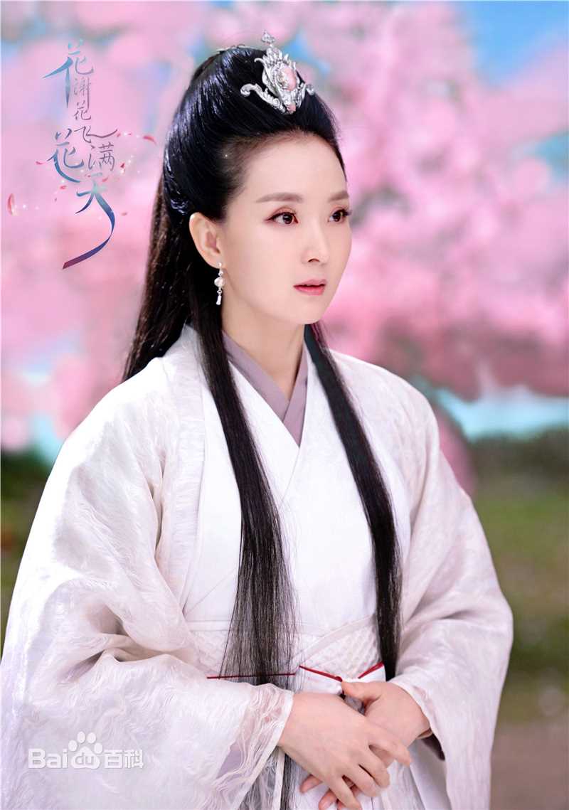 王艳(Rebecca)花谢花飞花满天素颜照相册