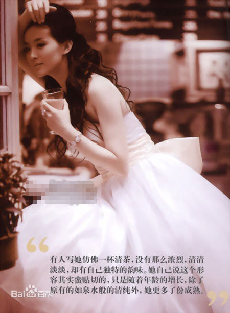 王艳(Rebecca)婚纱