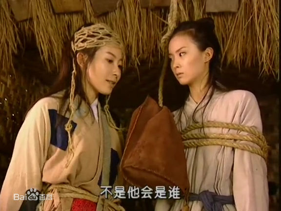 王艳(Rebecca)2000年《武林外史》最全剧照