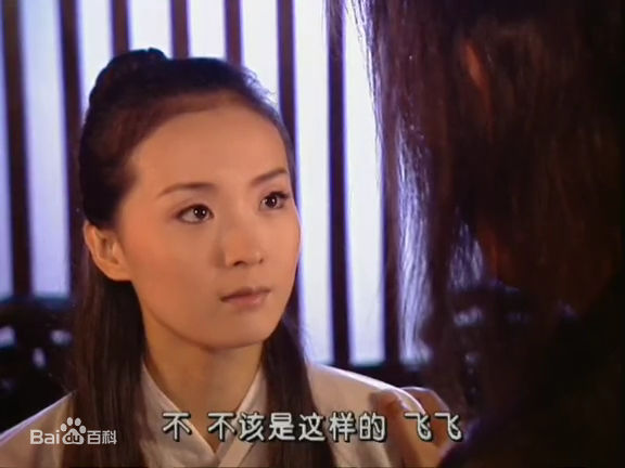 王艳(Rebecca)2000年《武林外史》最全剧照