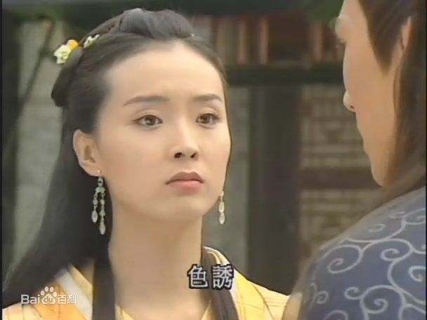 王艳(Rebecca)2001年《少年张三丰》最新剧照